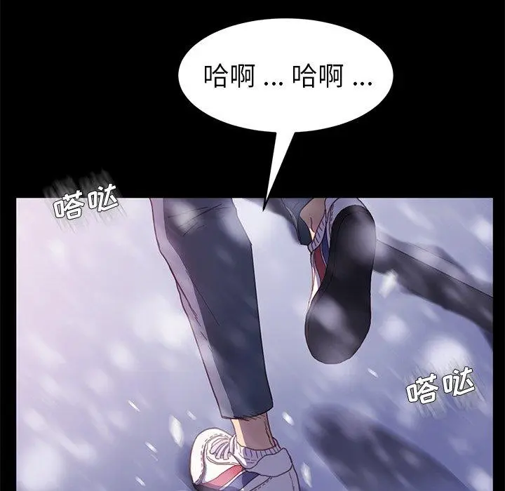 漫画《乖乖上钩》第48话第28张图