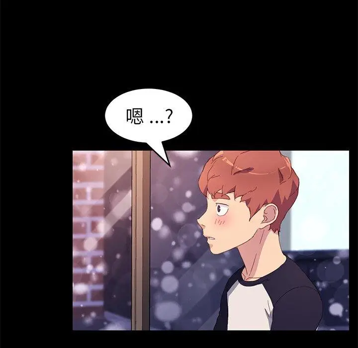 漫画《乖乖上钩》第48话第59张图