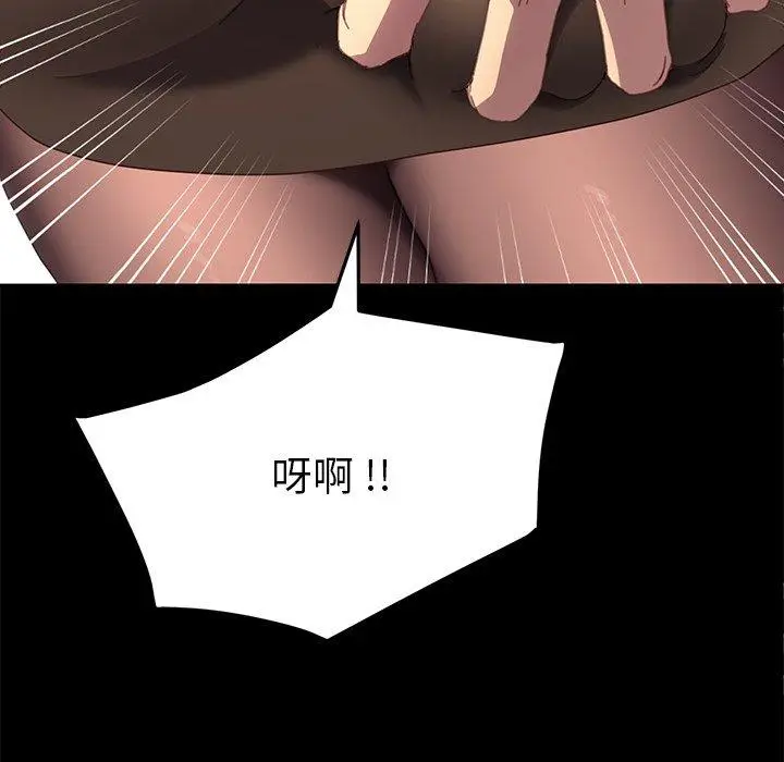 漫画《乖乖上钩》第49话第126张图