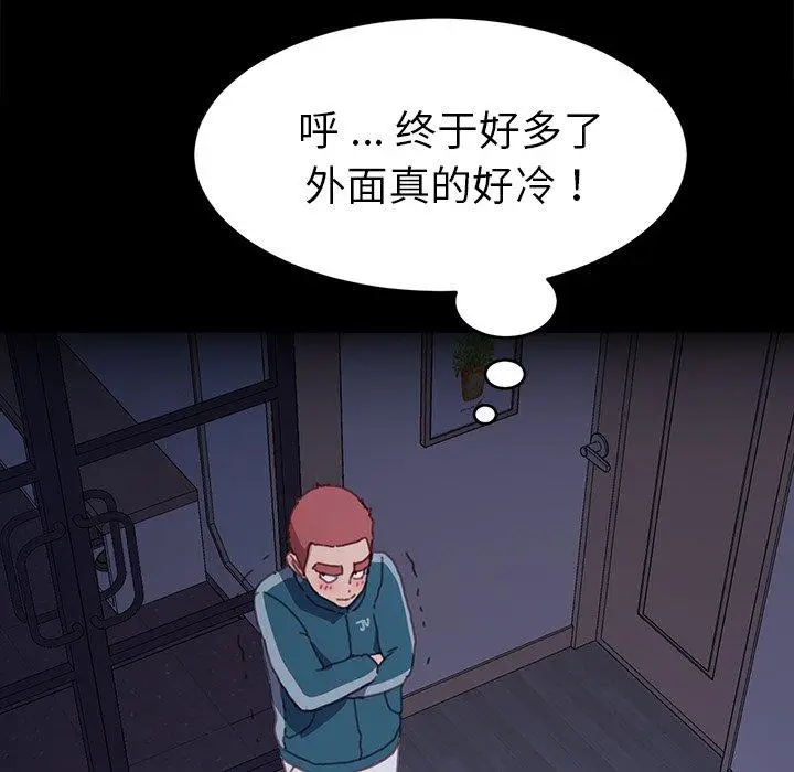 漫画《乖乖上钩》第50话第107张图