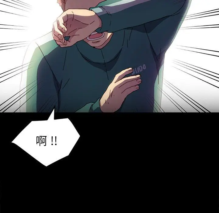 漫画《乖乖上钩》第50话第113张图