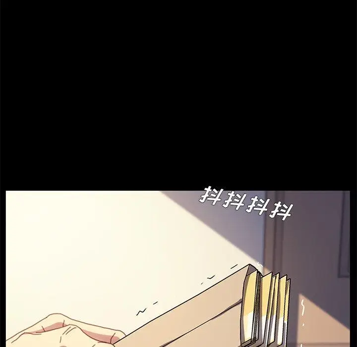 漫画《乖乖上钩》第50话第127张图