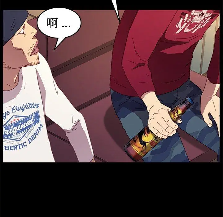 漫画《乖乖上钩》第50话第19张图
