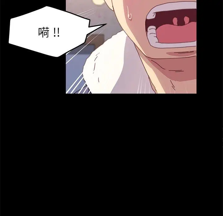 漫画《乖乖上钩》第51话第128张图