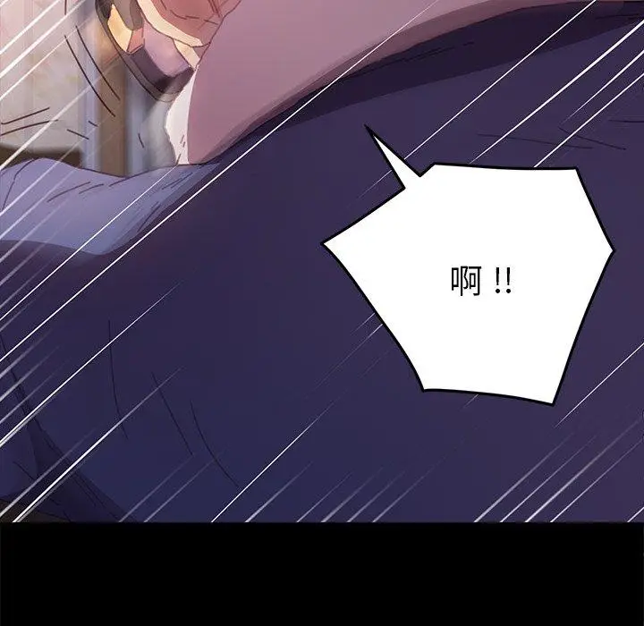 漫画《乖乖上钩》第51话第149张图