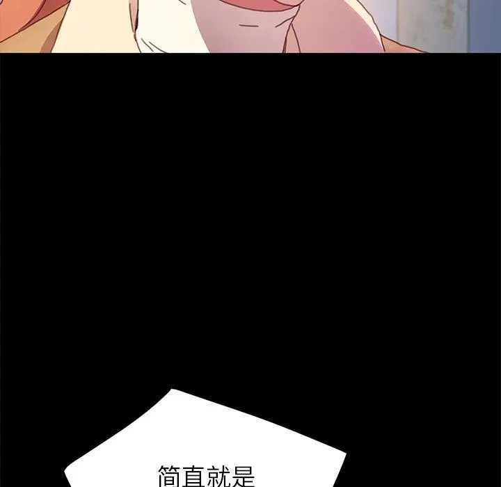 漫画《乖乖上钩》第51话第64张图