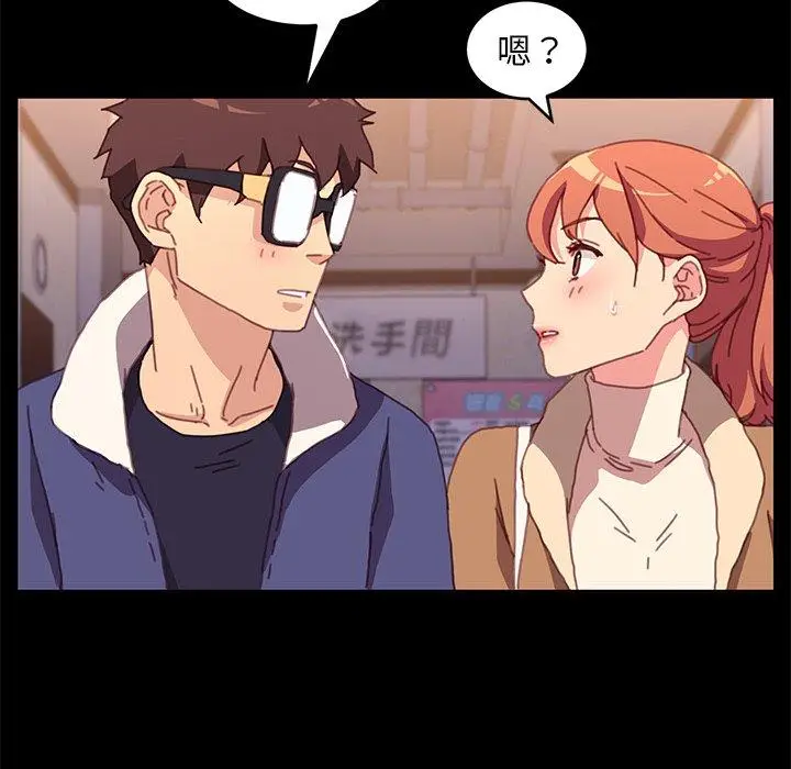 漫画《乖乖上钩》第51话第99张图