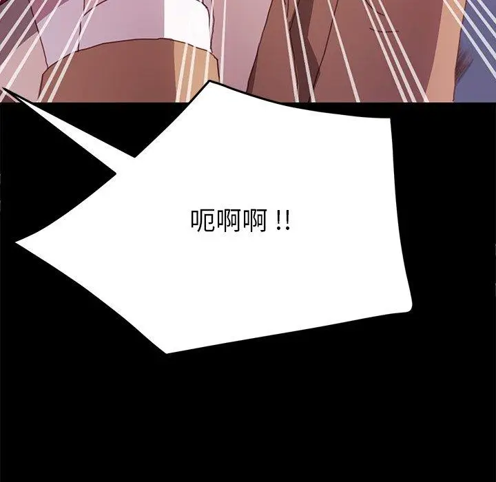 漫画《乖乖上钩》第52话第127张图