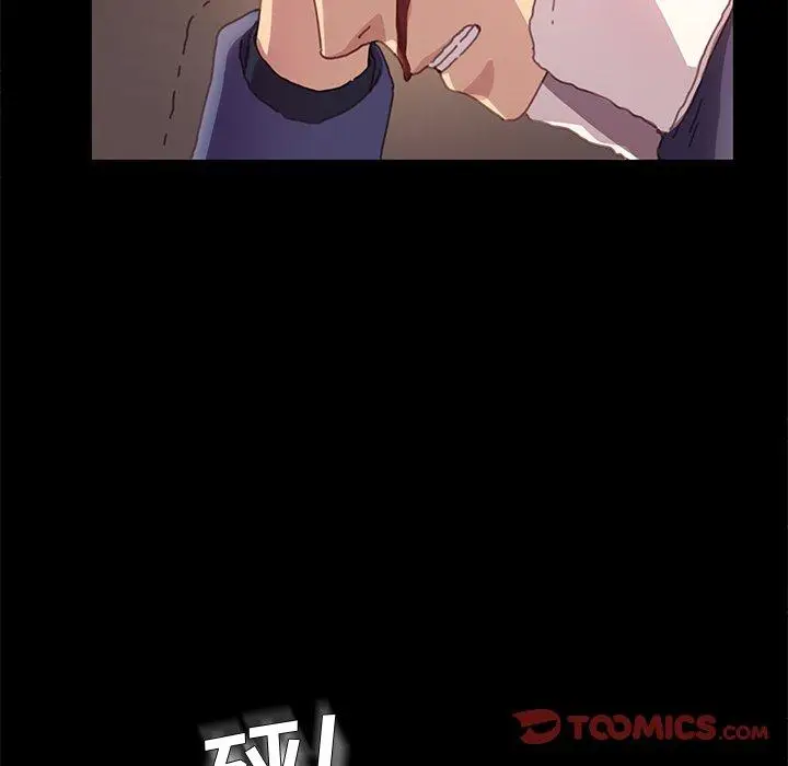 漫画《乖乖上钩》第52话第15张图