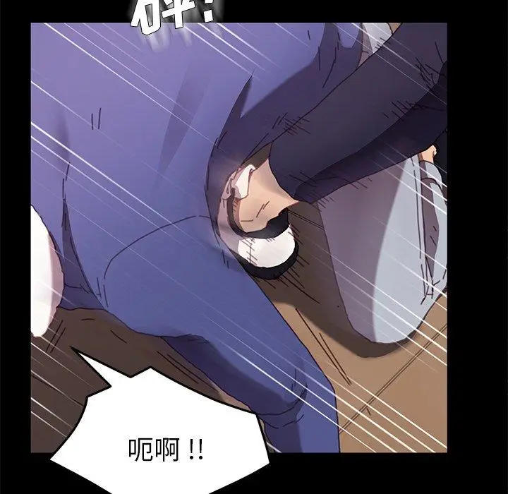 漫画《乖乖上钩》第52话第16张图