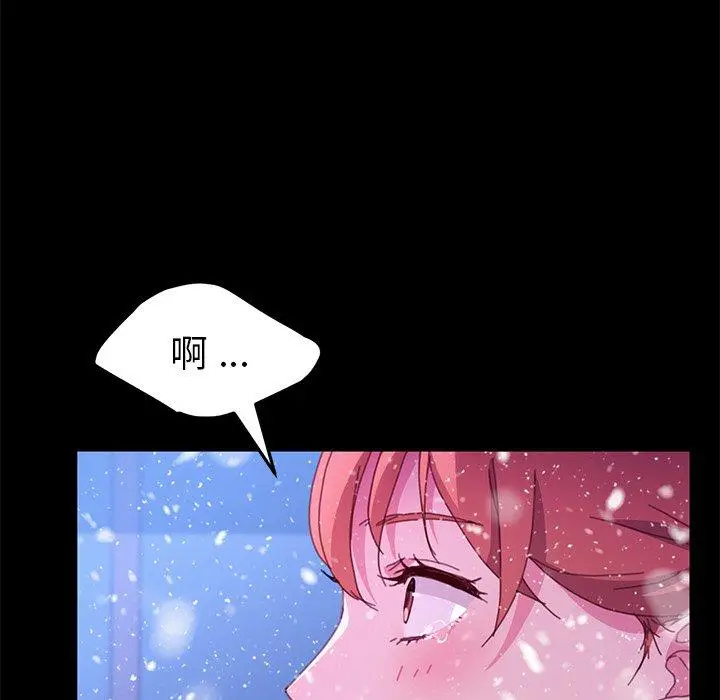 漫画《乖乖上钩》第52话第170张图