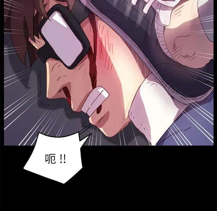 漫画《乖乖上钩》第52话第61张图
