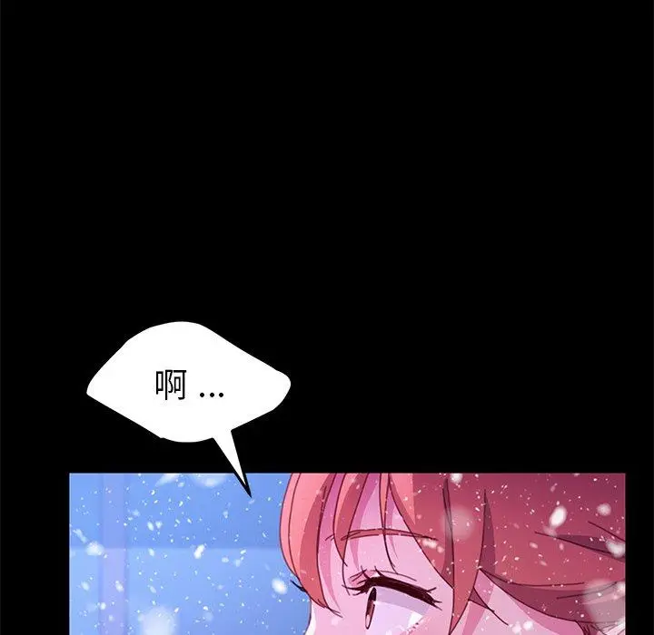 漫画《乖乖上钩》第53话第10张图