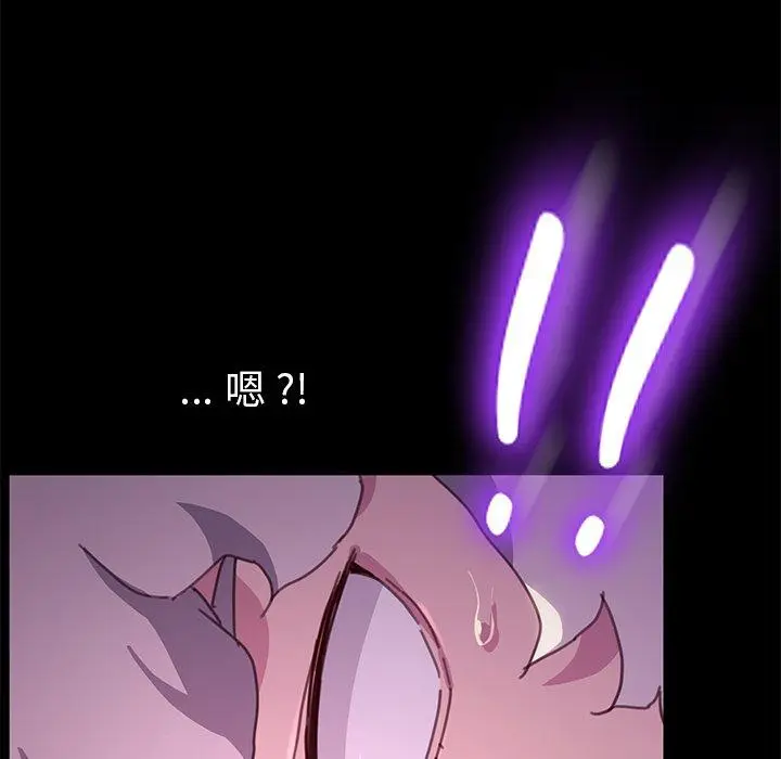 漫画《乖乖上钩》第53话第156张图