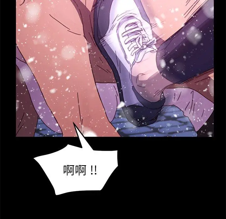 漫画《乖乖上钩》第53话第22张图