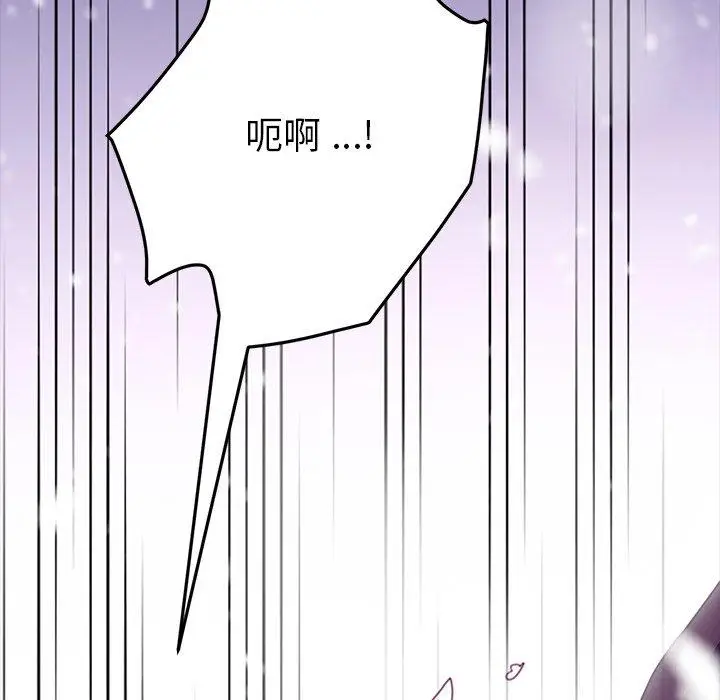 漫画《乖乖上钩》第53话第30张图