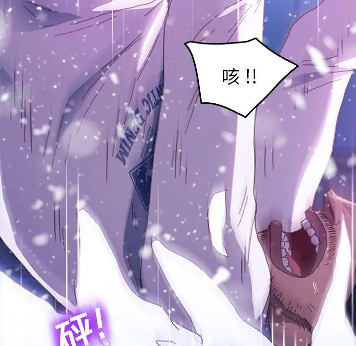 漫画《乖乖上钩》第53话第35张图