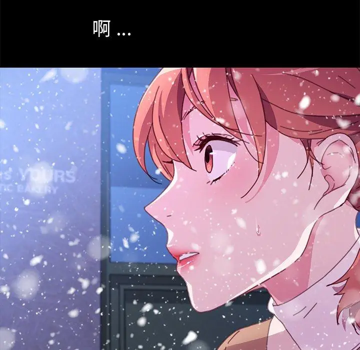 漫画《乖乖上钩》第53话第37张图