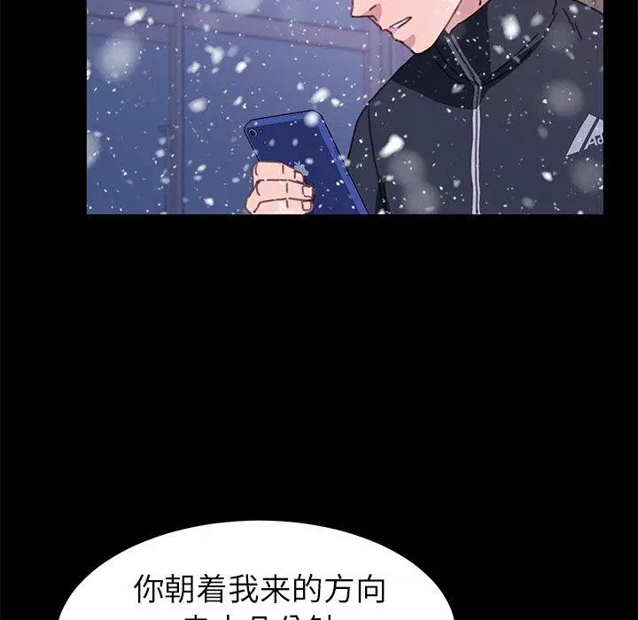 漫画《乖乖上钩》第53话第45张图