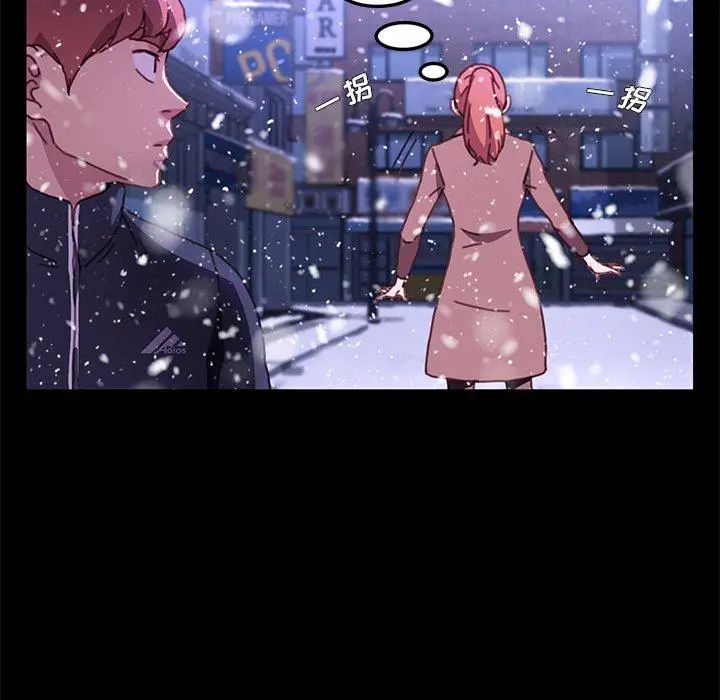漫画《乖乖上钩》第53话第52张图