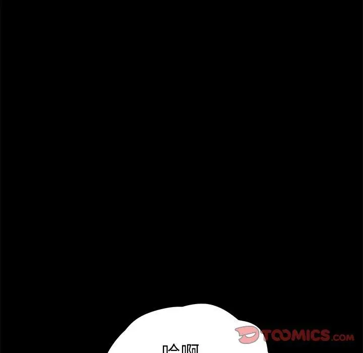漫画《乖乖上钩》第54话第111张图