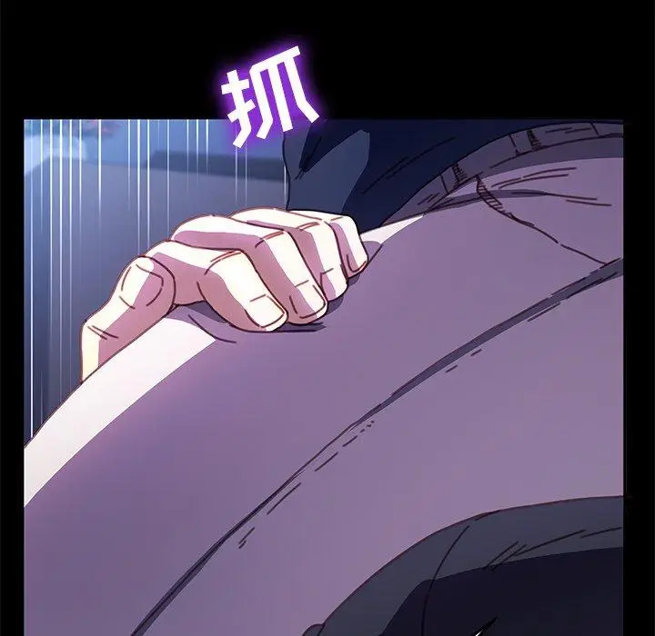漫画《乖乖上钩》第54话第121张图