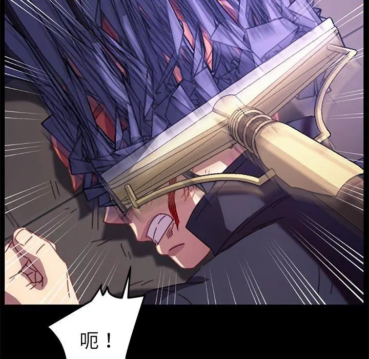 漫画《乖乖上钩》第54话第20张图