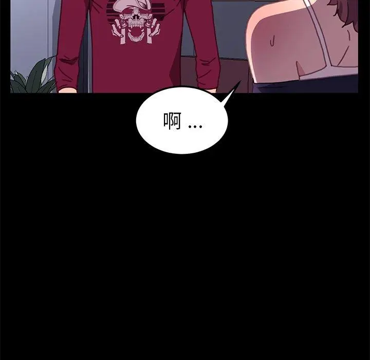 漫画《乖乖上钩》第54话第26张图