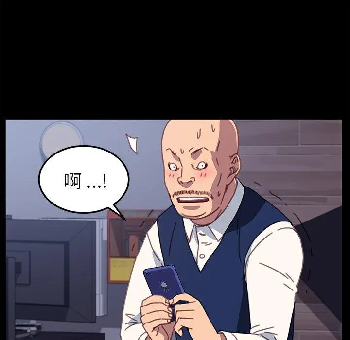 漫画《乖乖上钩》第54话第65张图