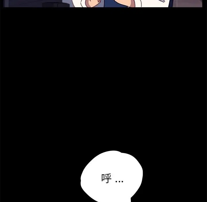 漫画《乖乖上钩》第54话第66张图
