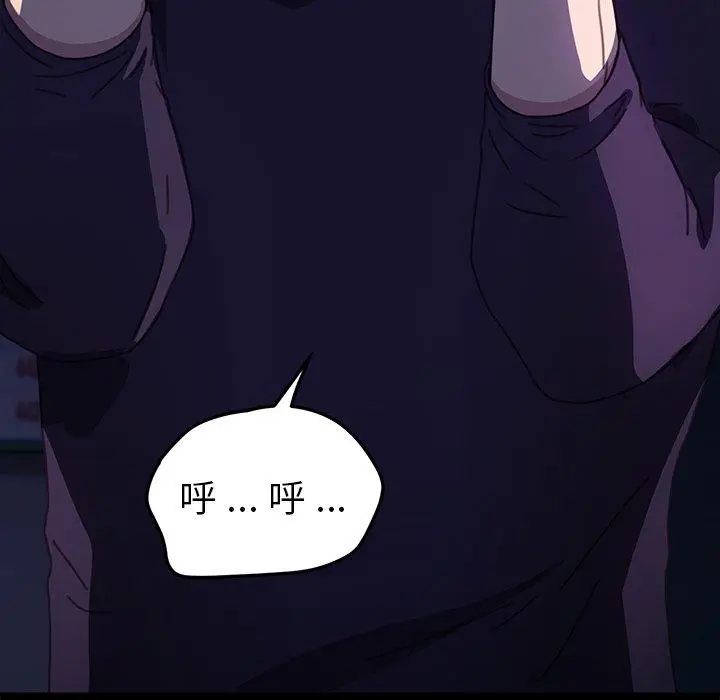 漫画《乖乖上钩》第54话第74张图