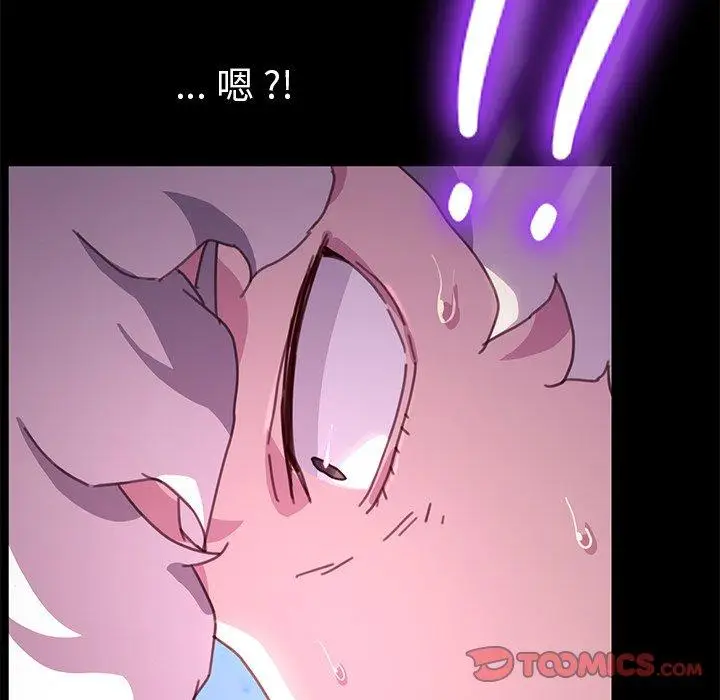 漫画《乖乖上钩》第54话第9张图