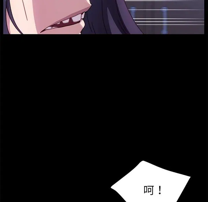 漫画《乖乖上钩》第54话第92张图