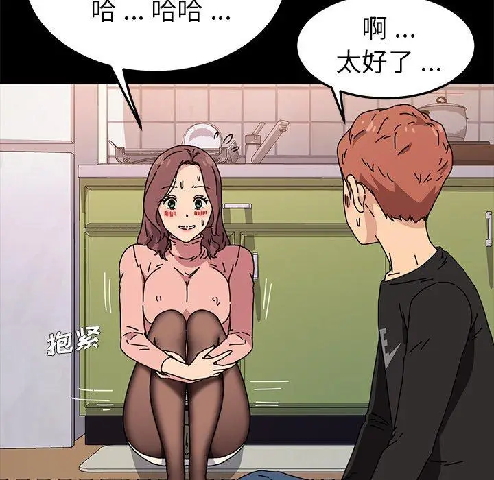漫画《乖乖上钩》第55话第127张图