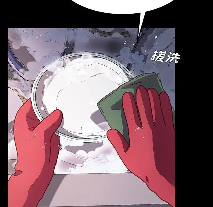 漫画《乖乖上钩》第55话第31张图