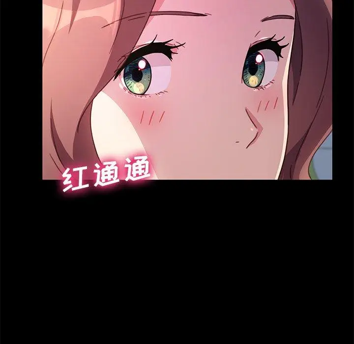 漫画《乖乖上钩》第55话第56张图