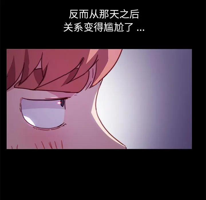 漫画《乖乖上钩》第55话第64张图