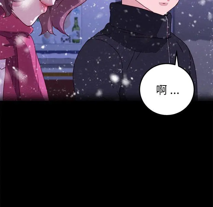 漫画《乖乖上钩》第55话第71张图