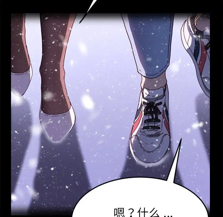漫画《乖乖上钩》第55话第73张图