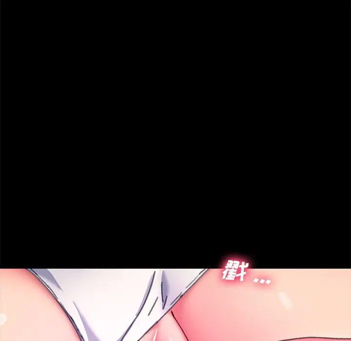 漫画《乖乖上钩》第56话第115张图