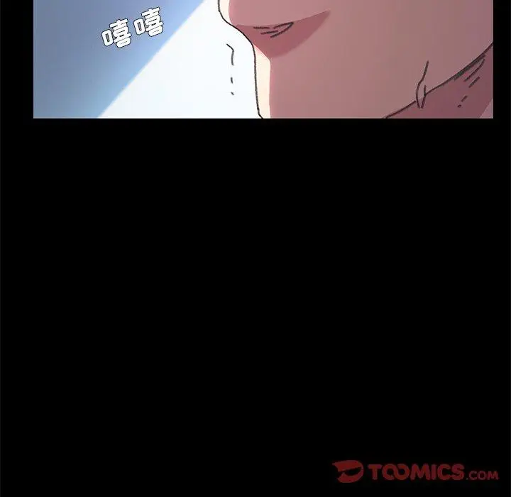漫画《乖乖上钩》第56话第123张图
