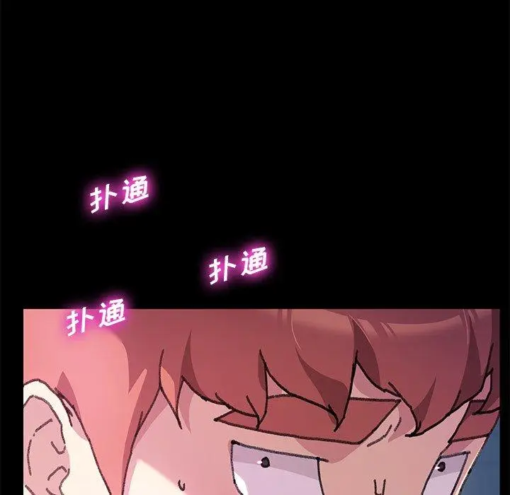 漫画《乖乖上钩》第56话第54张图