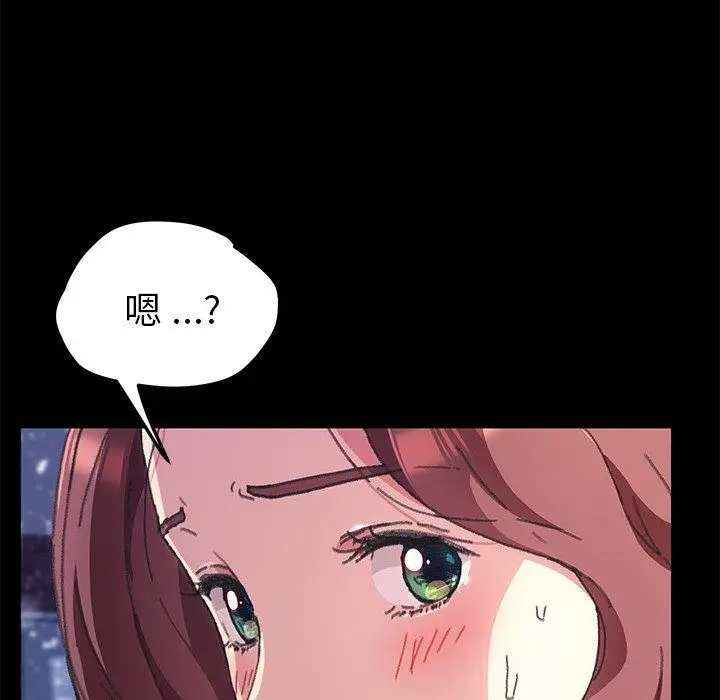 漫画《乖乖上钩》第56话第62张图