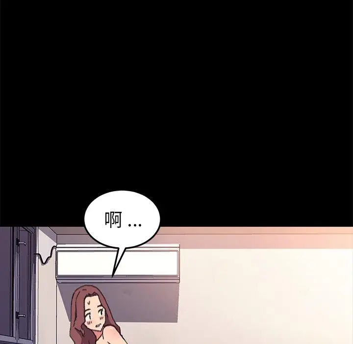 漫画《乖乖上钩》第56话第67张图