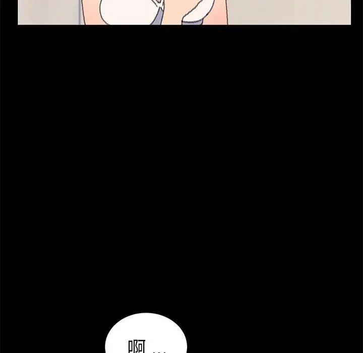 漫画《乖乖上钩》第56话第70张图