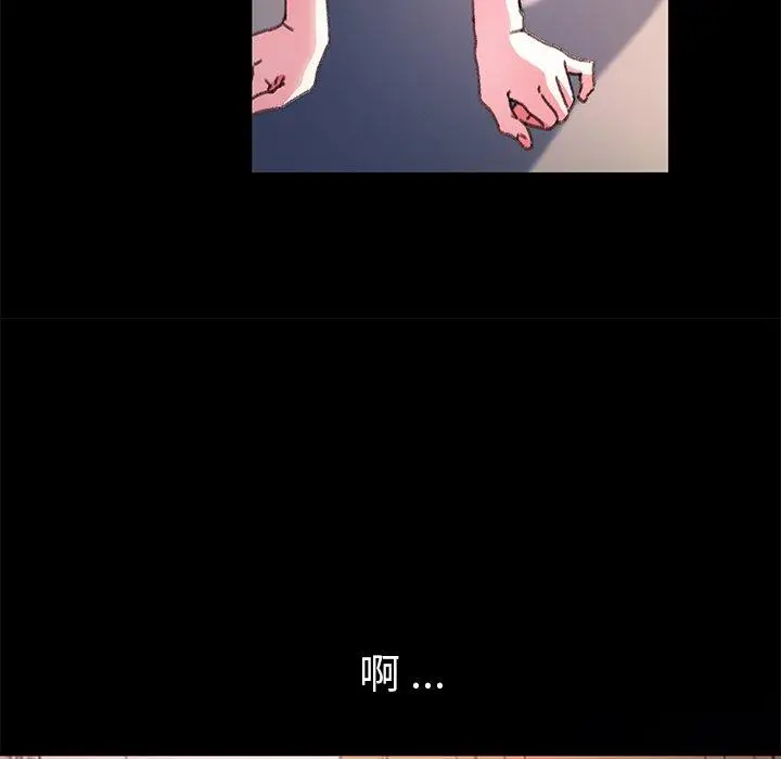漫画《乖乖上钩》第56话第76张图