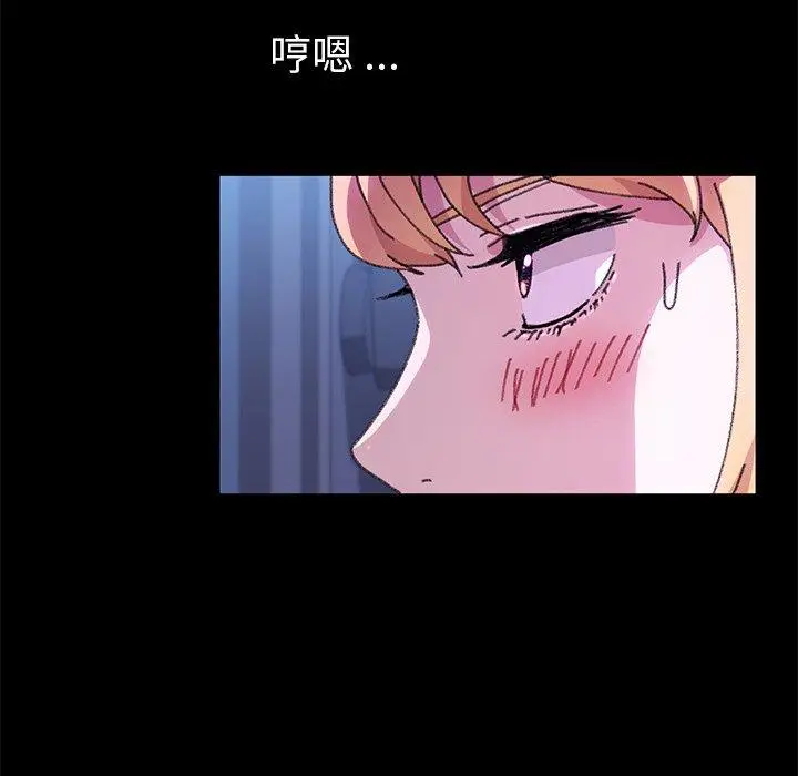 漫画《乖乖上钩》第57话第106张图