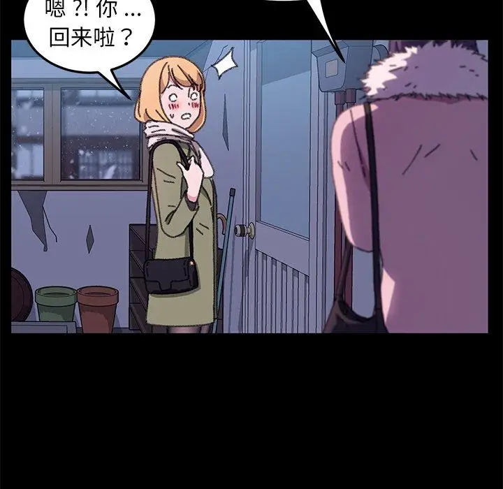 漫画《乖乖上钩》第57话第113张图