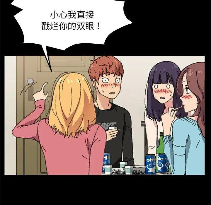 漫画《乖乖上钩》第57话第126张图