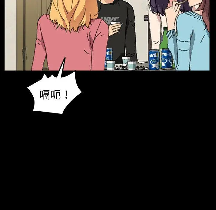 漫画《乖乖上钩》第57话第128张图